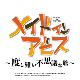 Made in Abyss to Release First Ever Smartphone Game Announced by Avex Pictures